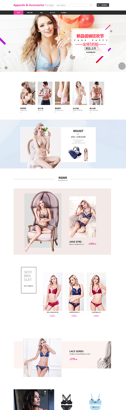 东莞外贸中英文网站建设开发公司