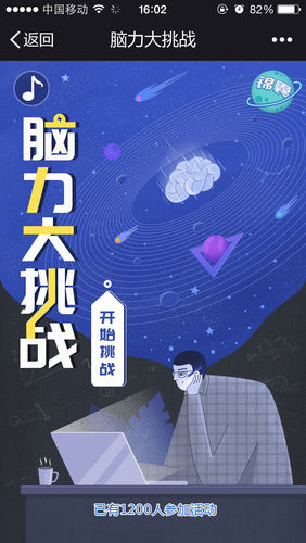 H5游戏.jpg